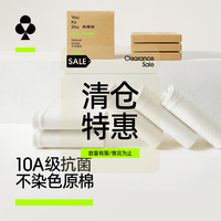 YOUKESHU 女士原棉纯棉10A抗菌内裤 3条