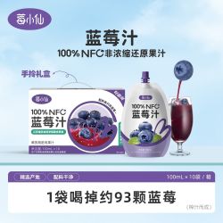 莓小仙 NFC蓝莓汁 100%纯果汁 4箱