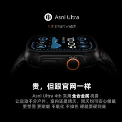 阿斯尼 Asni Ultra4 音乐运动智能Ai翻译手表本地音乐情侣男女款蓝牙智