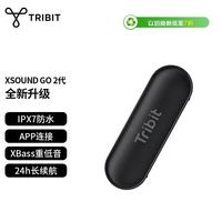 Tribit Xsound Go 2 便携式 蓝牙音箱