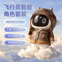 星角萌萌儿童ai陪伴机器人 智能角色套装 加入购物车-两款同购立减20元