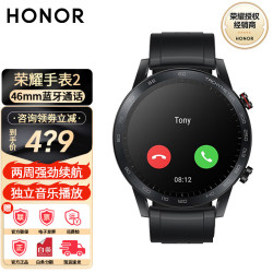 荣耀 手表2MagicWatch运动智能穿戴男女款时尚成人NFC扫码支付4pro 送礼优选 46mm碳