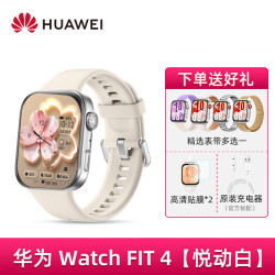 华为 Watch Fit4智能运动手表强续航男女同款fit3蓝牙通话运动健康心率血氧睡眠检测时尚大屏学