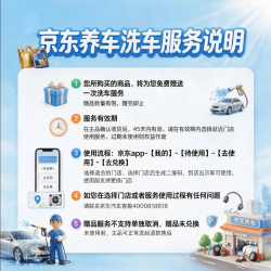 二锅头 100mL 1瓶 二锅头详情看赠洗车和机油