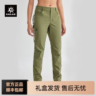 百亿补贴：凯乐石 快干裤裤子运动休闲外出旅行舒适透气9A春夏男女款