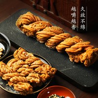 桂发祥 十八街麻花天津特产非遗手工夹馅麻花零食送礼盒装200g*4