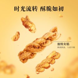 桂发祥 十八街香酥小麻花铁盒装96g天津特产夹馅麻花独立包装送礼