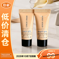 EMPORIO ARMANI 大师光采焕颜粉底液1#  5ml*2