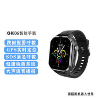 优得护养老陪伴智能看护机器人双向视频通话家用监控老人摄像头银发看护跌倒摔倒报警远程紧急一键呼救器