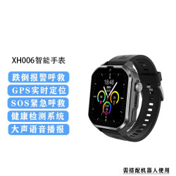 优得护养老陪伴智能看护机器人双向视频通话家用监控老人摄像头银发看护跌倒摔倒报警远程紧急一键呼救器