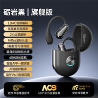 索爱 tinG3挂耳式蓝牙耳机2026新款AI智能开放不入耳无线气骨 HiRes金标认证 AI智能翻译