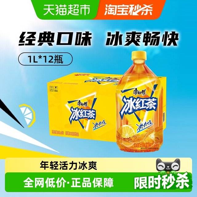 88VIP：康师傅 冰红茶1L*12瓶整箱