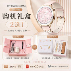 OPPO Watch X3 Mini智能手表  心脏健康心率血氧周期监测运动手表  eSIM版 粉黛海 官方标配