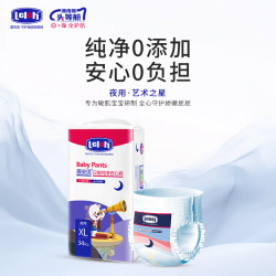 露安适 日夜纯净系列 拉拉裤 夜用款 XL34片
