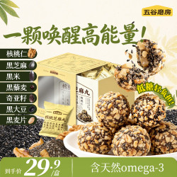 五谷磨房 Wugu Mofang 五谷磨房 儿童零食 坚果低糖糕点 黑芝麻丸 原生Omega-3 小天才核桃芝麻丸 84g