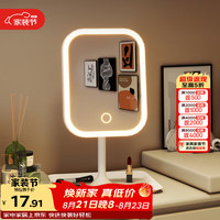 安尔雅 补光 台式化妆镜 补光灯 白色三色灯