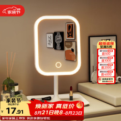 安尔雅 补光 台式化妆镜 补光灯 白色三色灯