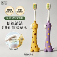 松达 牙刷3-6-12岁儿童宝宝乳牙换牙期软毛牙刷含氟宝宝学生专用