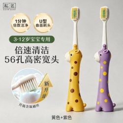 松达 牙刷3-6-12岁儿童宝宝乳牙换牙期软毛牙刷含氟宝宝学生专用