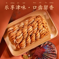 桂发祥 十八街麻花什锦礼盒850g天津麻花传统点心送礼礼品