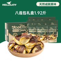 HELLOJOY 狗狗零食大礼包960g成犬幼犬通用训狗奖励零食 鸭肉绕雪梨1.92斤