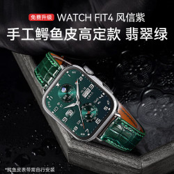 华为 手表WATCH FIT 4智能手表轻薄大屏运动长续航蓝牙通话血氧心率监测情绪管