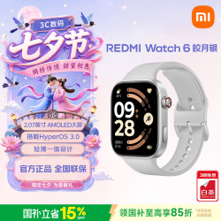 小米 MI）REDMI Watch 6  智能运动手表 心率血氧监测 蓝牙通话 红米手表6