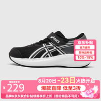 亚瑟士 透气网面 儿童运动鞋
