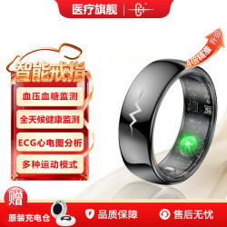 CH 智能指环戒指心电血糖血氧心率血压睡眠健康监测自动监测遥控拍照防水情侣运动健康