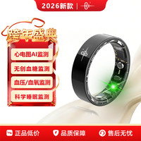 CH 血压血糖智能指环戒指AI心电图睡眠血氧心率运健康戒指远程关爱实时监测健康运动指环