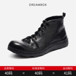 dreambox 钧博马丁靴水洗马皮舒适透气高帮男鞋春夏英伦百搭工装靴