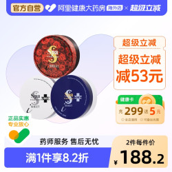 思派雅 日本spa蛇毒眼膜修护抗皱淡纹保湿滋润紧致淡化黑眼圈正品60片
