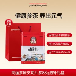正官庄 6年高丽参原支参良参地参切片老参补气血滋补送礼送长辈