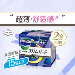 花王 乐而雅 超薄瞬吸卫生巾 量多夜用35cm*13片