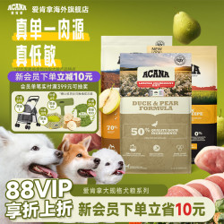 ACANA 爱肯拿 海外版爱肯拿经典农场鸡肉狗粮成犬幼犬全阶段犬粮11.3kg