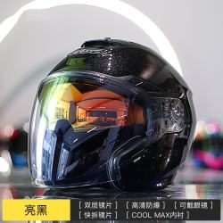 国仕邦 头盔男摩托车复古骑行半盔女夏季防晒踏板四分之三头盔263s30