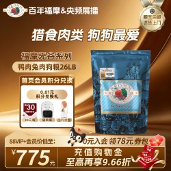 福摩 无谷滋补长肉鸭兔肉蔬果成幼犬狗粮26磅