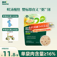 英氏 Engnice）婴幼儿鸡肉香菇肉粥90g 宝宝辅食粥胚芽米粥即食婴儿粥外出 鸡肉香菇味90g