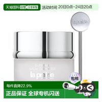 移动端：莱珀妮 欧洲直邮LaPrairie莱珀妮深层清洁卸妆膏100ml光滑轻盈柔软正品