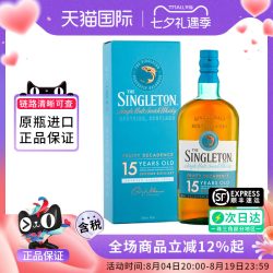 苏格登 Singleton）达夫镇  15年 苏格兰 单一麦芽威士忌 700mL