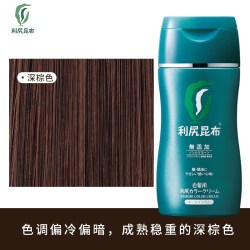 利尻昆布 日本利尻昆布植物萃取遮白锁色染发膏剂170g健康自染安全遮盖白发