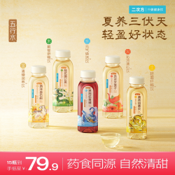 二次方 五行养生水石斛茶饮料品黄精草本蒲公英植物0卡西洋参解渴