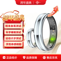 CH 心率血压全天候监测智能戒指血氧睡眠压力血糖记录运动健康智能指环戒指防水送礼推荐