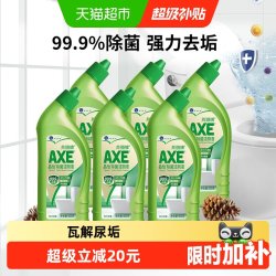 AXE 晶怡除菌洁厕液