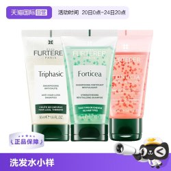 馥绿德雅 赋活焕能洗发露