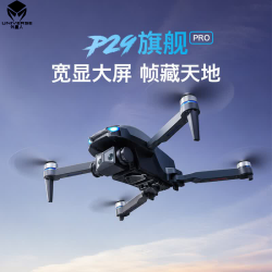 alienergy 外星人2026新款无人机遥控飞机儿童口袋迷你专业航拍高清小学生小型入门玩具男孩生日礼物 双电