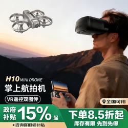 alienergy 外星人四轴无人机高清航拍长续航双摄像遥控飞行器带vr双电白色