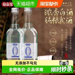 琼壶窑 口粮52度浓香型纯粮泸州酒500ml*1无添加新老包装随机发