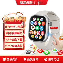 CH 独立通话手表可插卡电话手表APP下载GPS定位导航心率血氧初高中生青少年成人