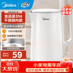 美的 MK-SH15Colour102 电水壶 1.5L